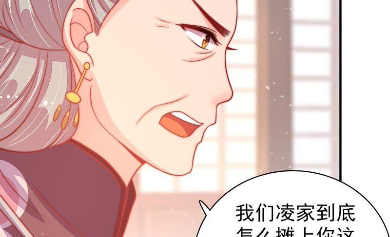 第75话 诬陷66