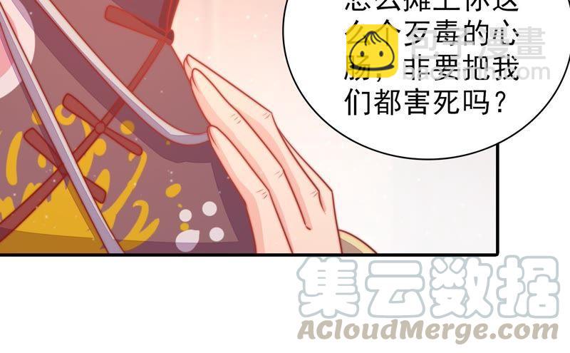 第75话 诬陷67