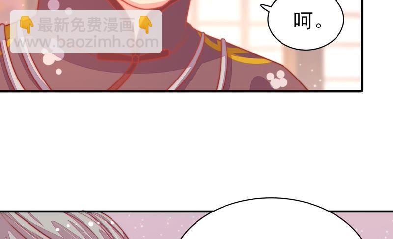 第75话 诬陷75