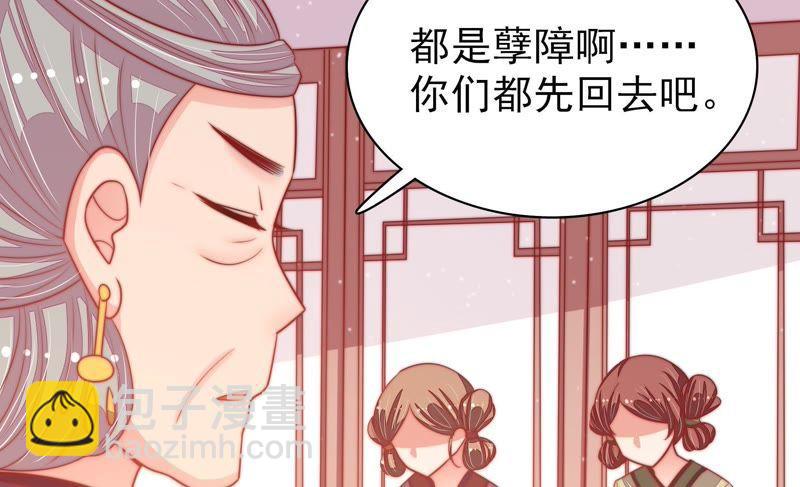 第75话 诬陷76