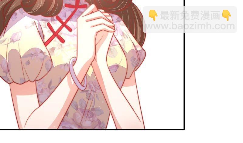 第75话 诬陷8