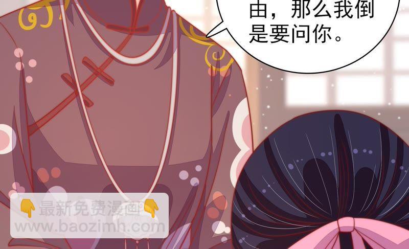 第75话 诬陷82