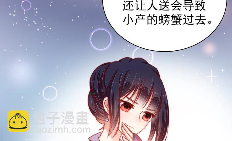 第76话 鬼宅12