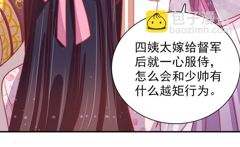 第76话 鬼宅24