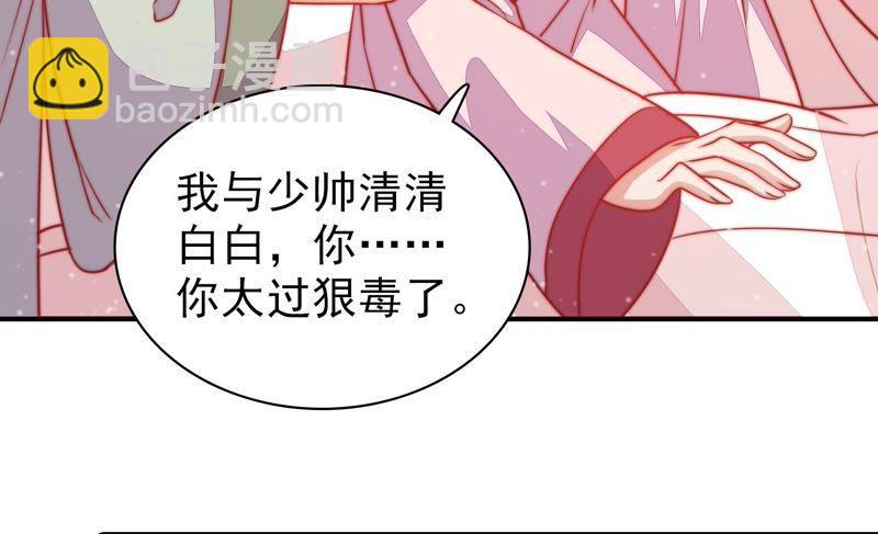 第76话 鬼宅27