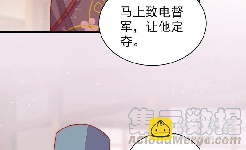 第76话 鬼宅35