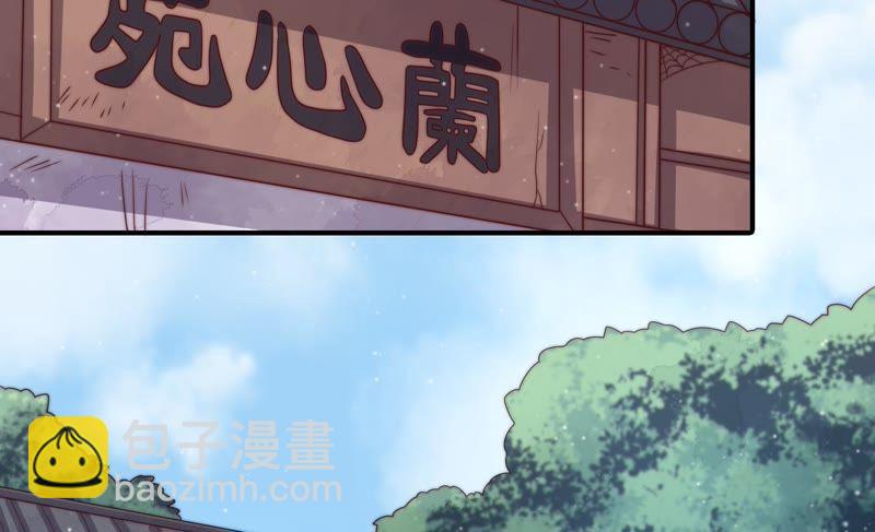 第76话 鬼宅39