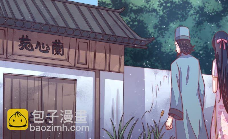 第76话 鬼宅40