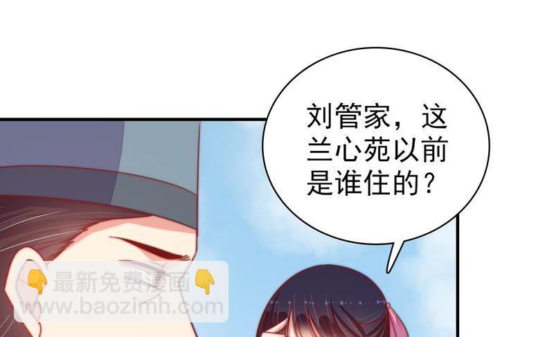 第76话 鬼宅45