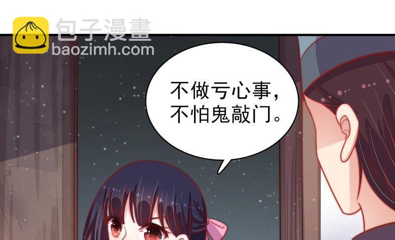第76话 鬼宅68