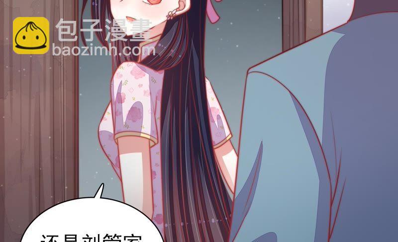 第76话 鬼宅69