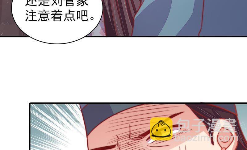 第76话 鬼宅70