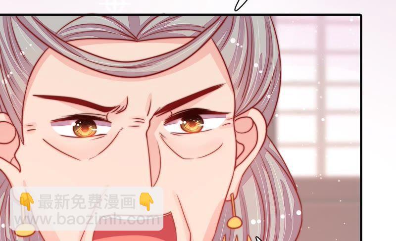 第76话 鬼宅8