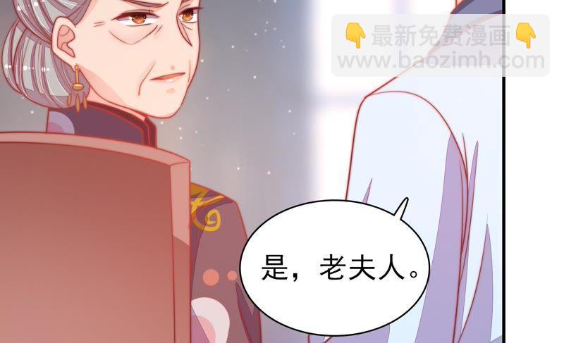 第76话 鬼宅84