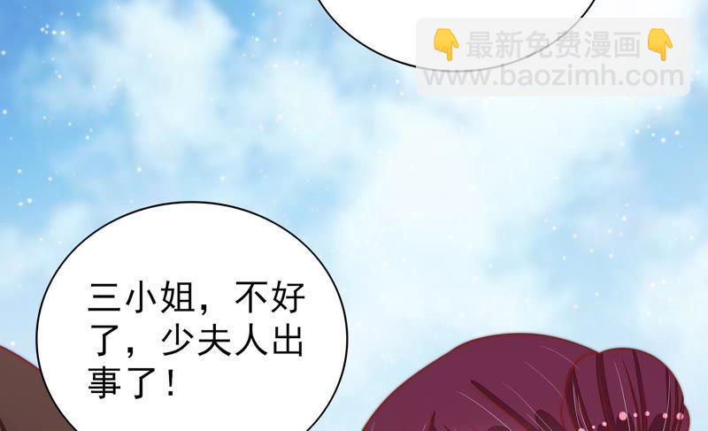 第77话 求助12