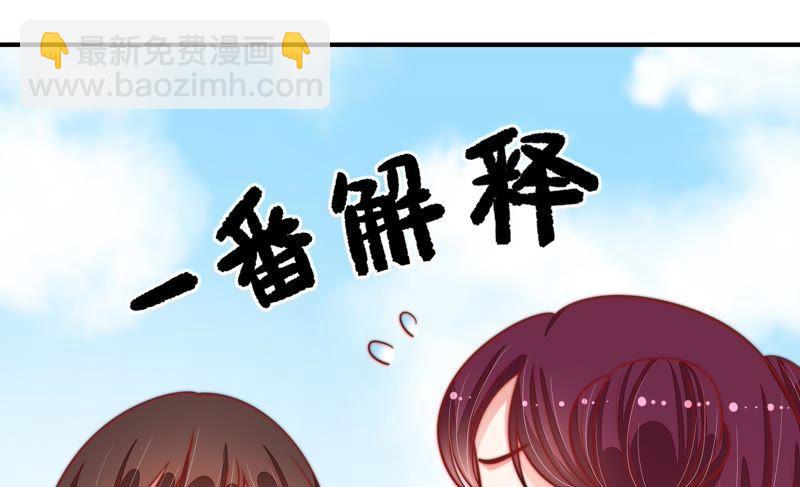第77话 求助15