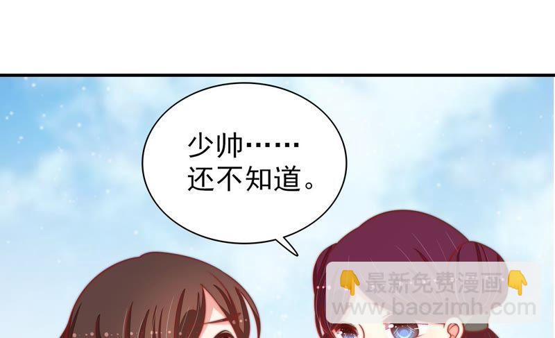 第77话 求助19