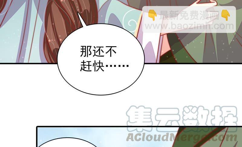 第77话 求助21