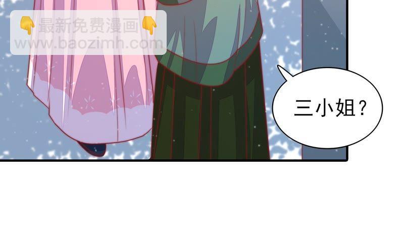 第77话 求助25