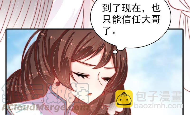 第77话 求助28
