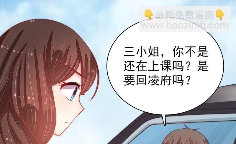 第77话 求助34