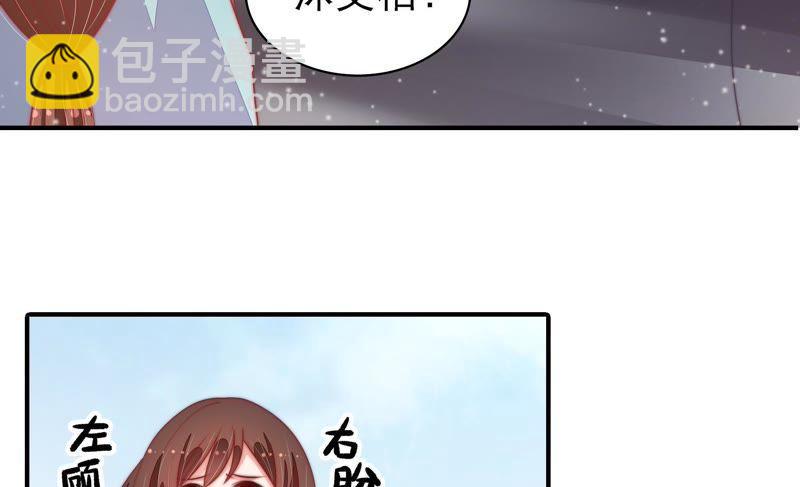 第77话 求助36