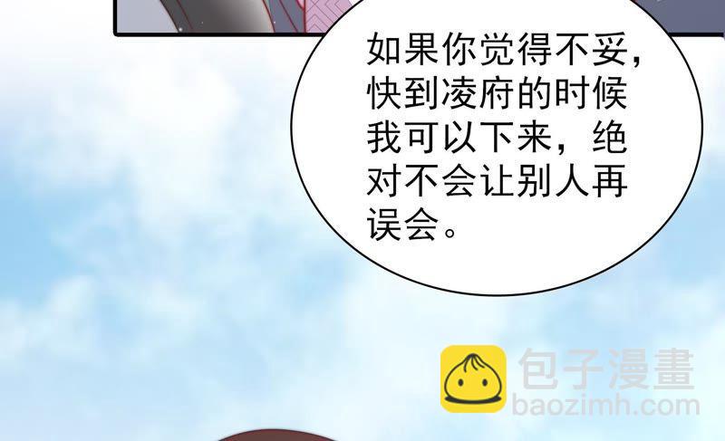 第77话 求助41