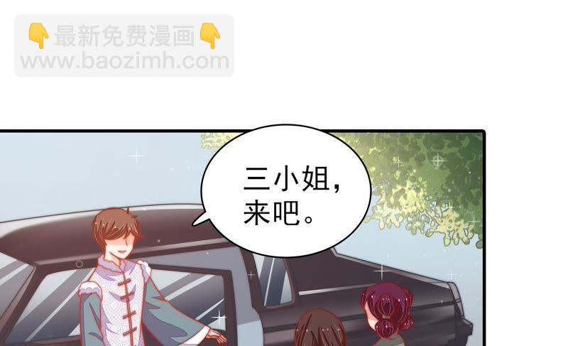 第77话 求助44