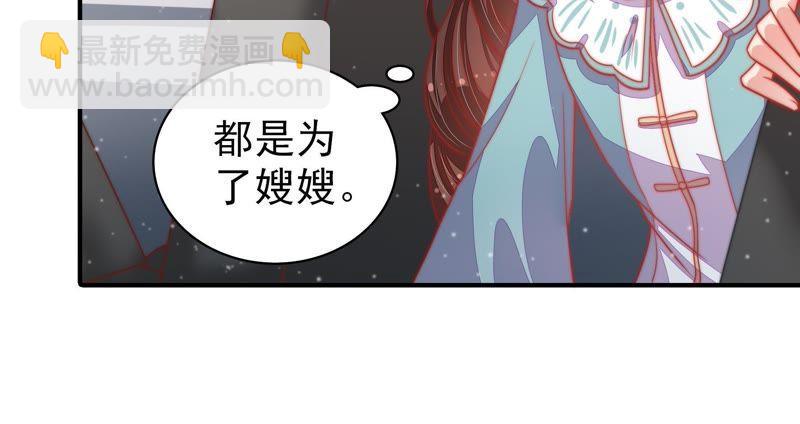 第77话 求助47