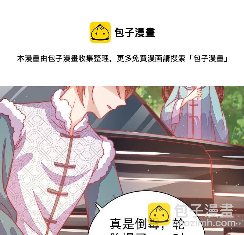 第77话 求助57