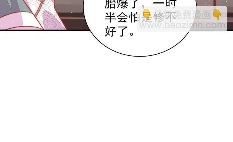 第77话 求助58