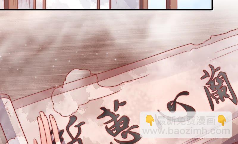 第77话 求助68
