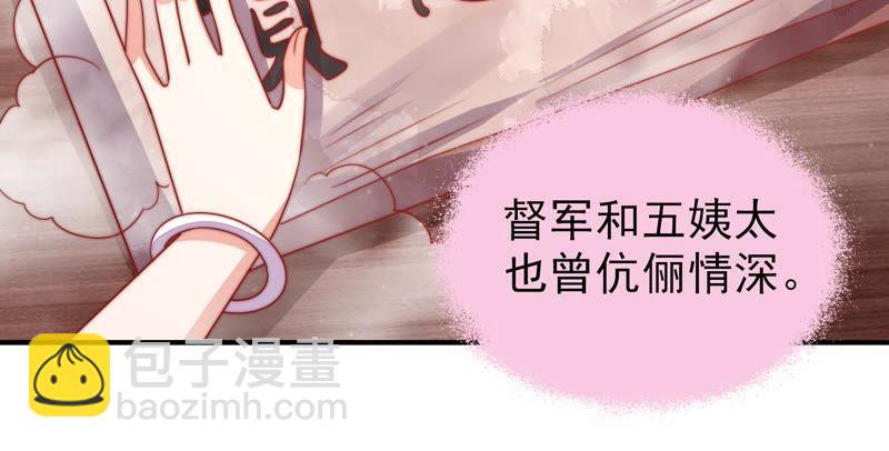 第77话 求助69