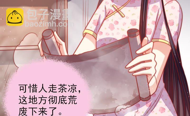 第77话 求助71