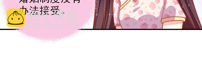 第77话 求助75