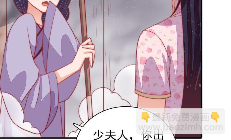 第77话 求助77
