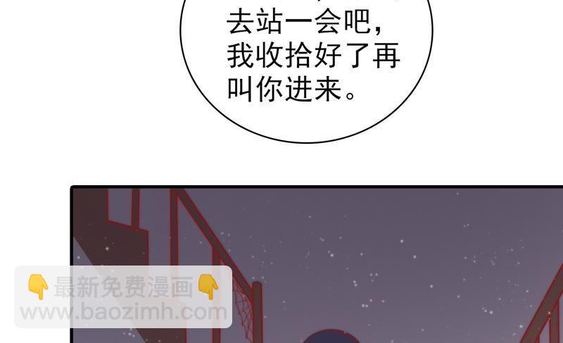 第77话 求助78