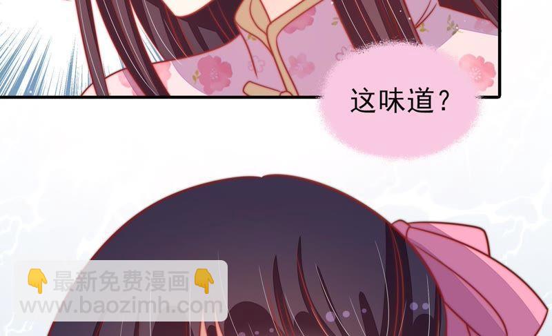 第77话 求助82