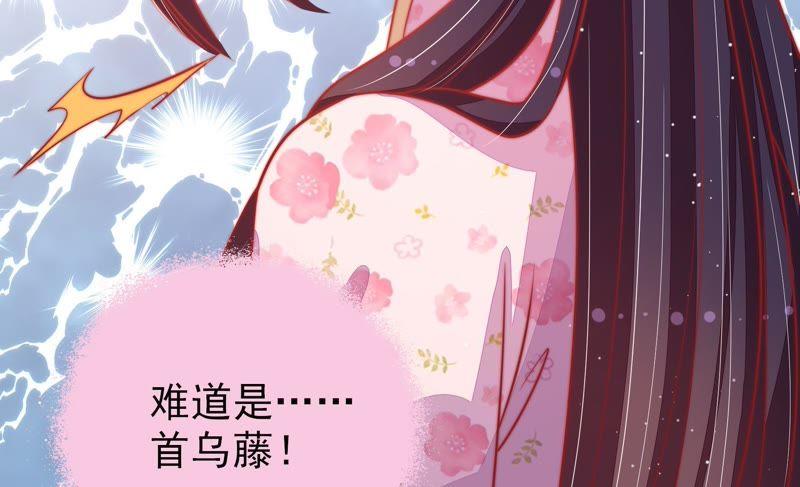 第77话 求助84