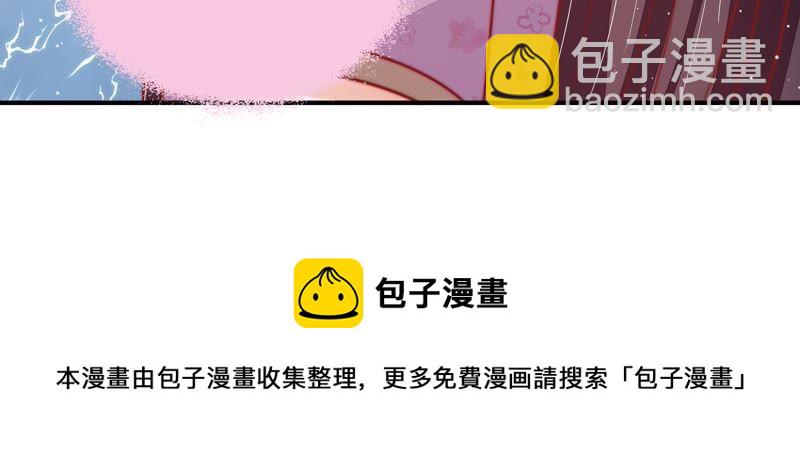 第77话 求助85