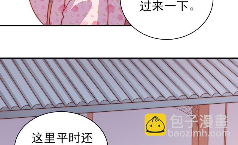第78话 风雨欲来13