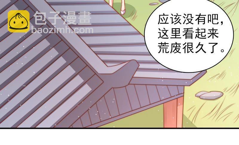 第78话 风雨欲来15