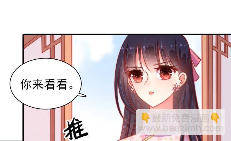 第78话 风雨欲来17