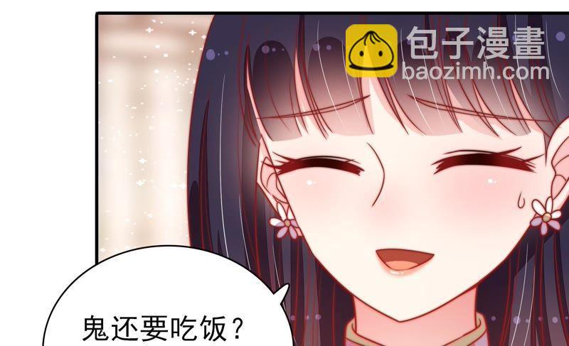 第78话 风雨欲来30