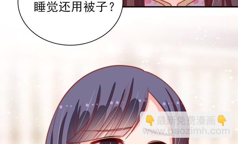 第78话 风雨欲来31