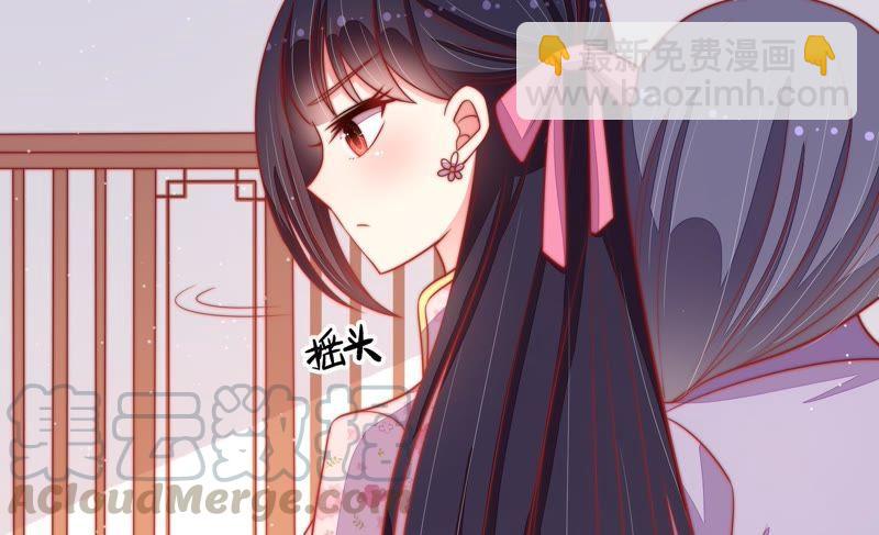 第78话 风雨欲来35