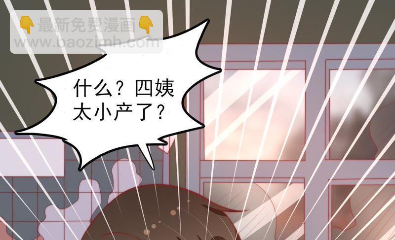 第78话 风雨欲来41