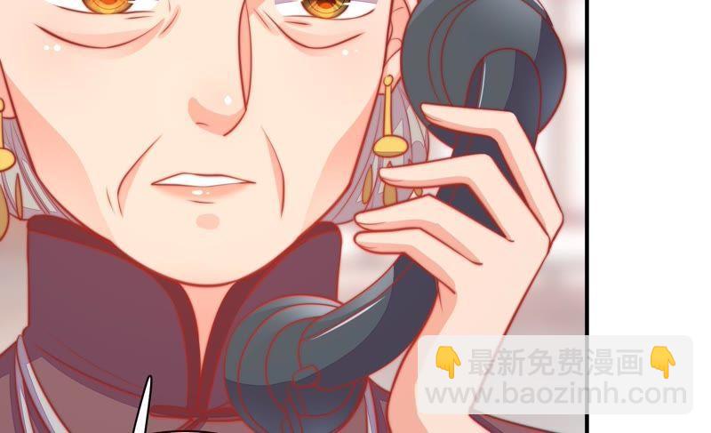 第78话 风雨欲来45