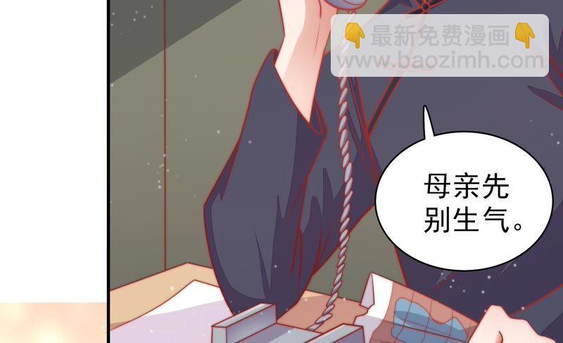 第78话 风雨欲来48