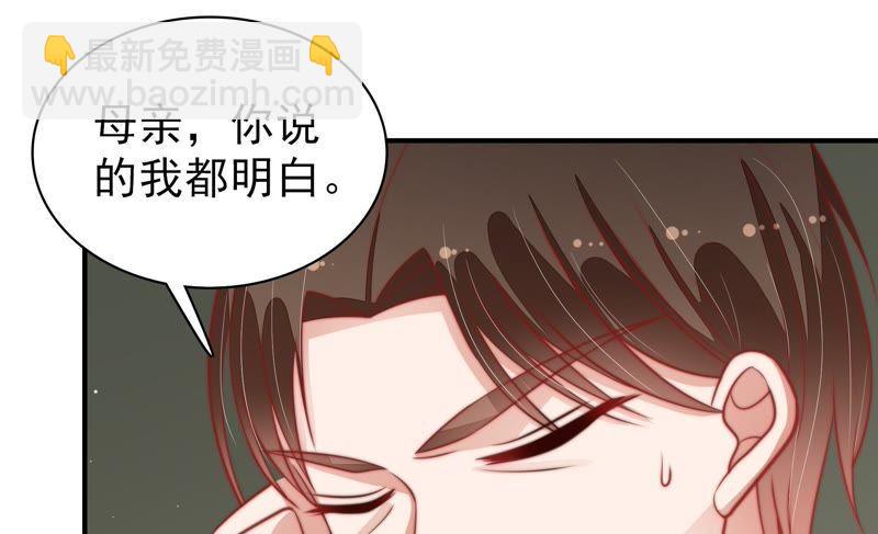 第78话 风雨欲来57